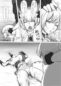 Page 322 of もんずん fanbox&pixiv - preview thumbnail