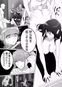 Page 475 of もんずん fanbox&pixiv - preview thumbnail