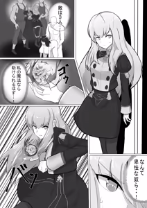 Page 476 of もんずん fanbox&pixiv - preview thumbnail