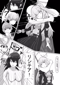 Page 477 of もんずん fanbox&pixiv - preview thumbnail