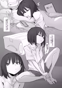 Page 103 of Onabon....  + Loli Onna Bon  Jou Preview - preview thumbnail
