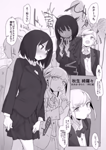 Page 123 of Onabon....  + Loli Onna Bon  Jou Preview - preview thumbnail