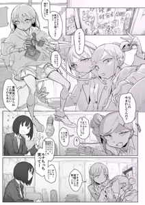 Page 131 of Onabon....  + Loli Onna Bon  Jou Preview - preview thumbnail