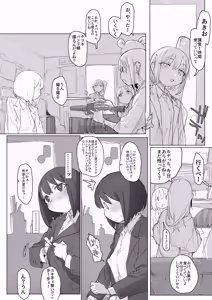 Page 136 of Onabon....  + Loli Onna Bon  Jou Preview - preview thumbnail