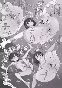 Page 173 of Onabon....  + Loli Onna Bon  Jou Preview - preview thumbnail