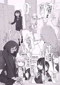 Page 25 of Onabon....  + Loli Onna Bon  Jou Preview - preview thumbnail