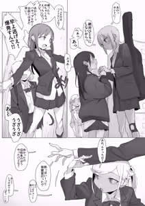 Page 26 of Onabon....  + Loli Onna Bon  Jou Preview - preview thumbnail