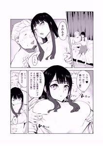 Page 15 of Waku-chin ~Nakidashi Gakuen Seikatsu~ - preview thumbnail