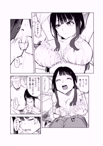 Page 16 of Waku-chin ~Nakidashi Gakuen Seikatsu~ - preview thumbnail