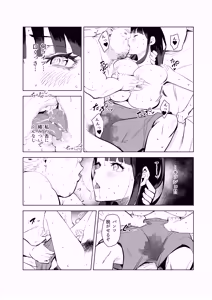 Page 21 of Waku-chin ~Nakidashi Gakuen Seikatsu~ - preview thumbnail