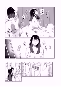 Page 33 of Waku-chin ~Nakidashi Gakuen Seikatsu~ - preview thumbnail