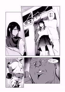 Page 34 of Waku-chin ~Nakidashi Gakuen Seikatsu~ - preview thumbnail