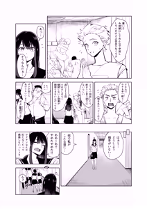 Page 8 of Waku-chin ~Nakidashi Gakuen Seikatsu~ - preview thumbnail