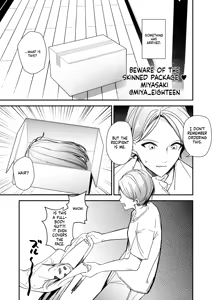 絶頂したら脱げなくなるヤツ — hentai manga cover on Fhentai
