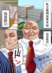 Page 3 of Namaiki Futago Reijou Saimin Appli de Chinpo Ochi - preview thumbnail