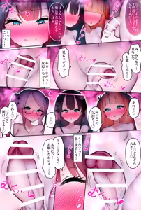 Page 29 of Mahou Shoujo Aariza ~Chijoku Mazo-ka Choukyou ni Ochiru Seigi no Hiroin~ - preview thumbnail