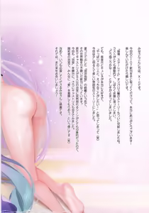 Page 23 of Carnival 42 - Konyoku Jigoku 2 ~Ai no Chikuseki Saiban~ - preview thumbnail