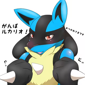 Page 159 of Artist - kemojin - preview thumbnail