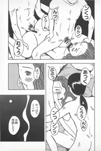 Page 11 of Happy End of the World - preview thumbnail