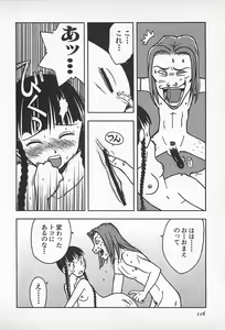 Page 118 of Happy End of the World - preview thumbnail