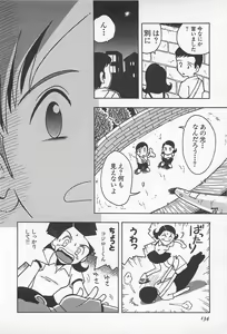 Page 136 of Happy End of the World - preview thumbnail