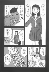 Page 57 of Happy End of the World - preview thumbnail
