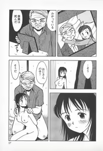 Page 59 of Happy End of the World - preview thumbnail
