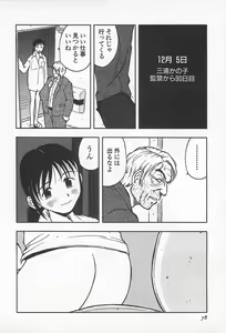 Page 80 of Happy End of the World - preview thumbnail