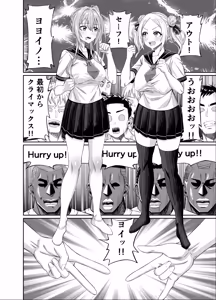 Page 14 of Wakuwaku NTR Rinkan Gasshuku!! ~Bijin Manager o Zenkoku Taikai ni Tsuretettara Gohoubi ni ○○○ Shite Morau Tsumori ga Suketto Gaikokujin ni xxx Sarechatte Bokutachi no Seishun wa Owatta~ - preview thumbnail