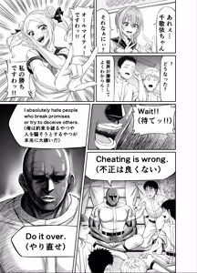 Page 15 of Wakuwaku NTR Rinkan Gasshuku!! ~Bijin Manager o Zenkoku Taikai ni Tsuretettara Gohoubi ni ○○○ Shite Morau Tsumori ga Suketto Gaikokujin ni xxx Sarechatte Bokutachi no Seishun wa Owatta~ - preview thumbnail