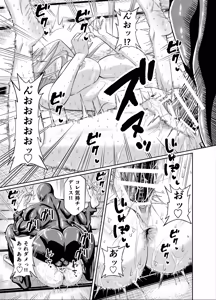 Page 31 of Wakuwaku NTR Rinkan Gasshuku!! ~Bijin Manager o Zenkoku Taikai ni Tsuretettara Gohoubi ni ○○○ Shite Morau Tsumori ga Suketto Gaikokujin ni xxx Sarechatte Bokutachi no Seishun wa Owatta~ - preview thumbnail