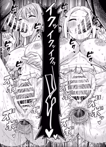 Page 59 of Wakuwaku NTR Rinkan Gasshuku!! ~Bijin Manager o Zenkoku Taikai ni Tsuretettara Gohoubi ni ○○○ Shite Morau Tsumori ga Suketto Gaikokujin ni xxx Sarechatte Bokutachi no Seishun wa Owatta~ - preview thumbnail
