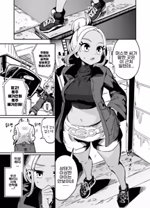 Page 3 of Fuusa Kuiki WILD SEX ZONE - preview thumbnail