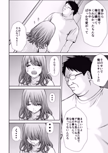 Page 22 of Boku no Kaa-chan ga Hikikomori Neet Debu Aniki no Seishori Onaho ni Natteita Hanashi 2 - preview thumbnail