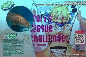 Page 24 of Irori-chan to Sex de Shoubu suru Hon | Irori's Risqué Challenge - preview thumbnail