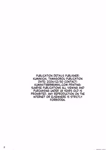 Page 44 of Otosareru Kishi no Hanashi | The Tale of the Seven Knights - preview thumbnail