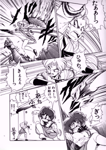 Page 124 of Fairy Dust - preview thumbnail