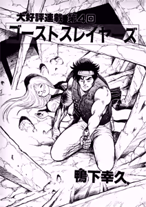 Page 153 of Fairy Dust - preview thumbnail