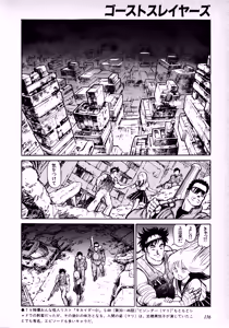 Page 158 of Fairy Dust - preview thumbnail
