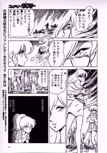 Page 19 of Fairy Dust - preview thumbnail