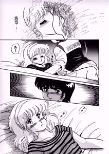Page 71 of Fairy Dust - preview thumbnail