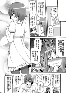 Page 16 of Itsuki Ukiuki Natsu Gasshuku wa Konna Hanashi ni Chigainai to Iu Hon - preview thumbnail
