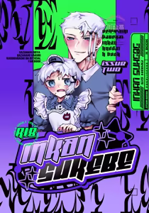Inkan Sukebe Issue Two — hentai manga cover on Fhentai