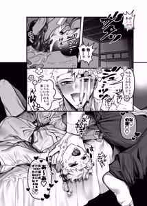 Page 17 of The Heptameron issue 2 - preview thumbnail