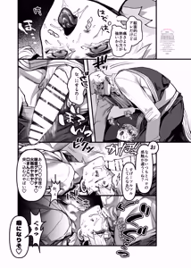 Page 18 of The Heptameron issue 2 - preview thumbnail