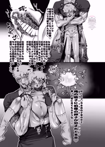 Page 26 of The Heptameron issue 2 - preview thumbnail