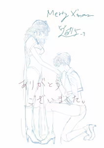 Page 120 of sailor moon art compilation - preview thumbnail
