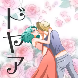 Page 170 of sailor moon art compilation - preview thumbnail