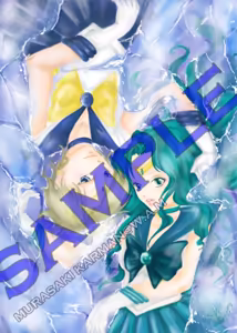 Page 31 of sailor moon art compilation - preview thumbnail