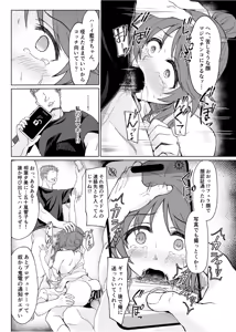 Page 26 of Aikowashi - preview thumbnail